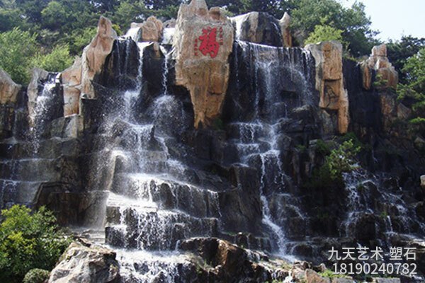 水泥假山人造瀑布景觀，參考價格：300元/平方米