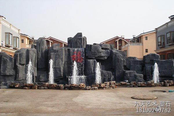 塑石假山噴泉景觀，參考價格：300元/平方米
