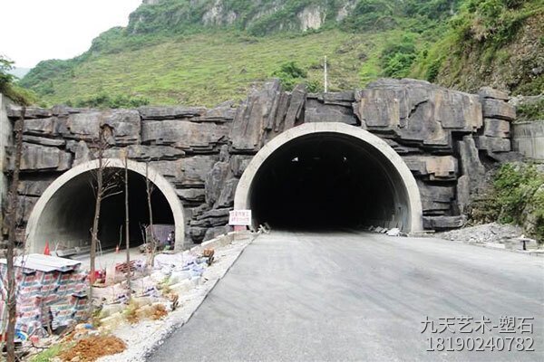 隧道塑石假山護坡圖片