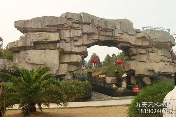 人工塑石自然景觀大門